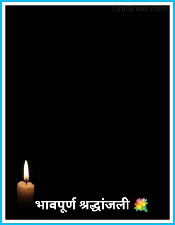 bhavpurna shradhanjali image